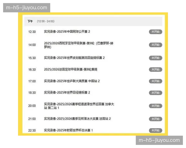 瑞典队冰壶项目提前认输出局 卫冕冠军意外遭遇滑铁卢